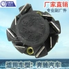Factory direct sales suitable for Mercedes-Benz alarm light switch, car warning light button, emergency brake and emergency light 6HF001579-011 Specification image